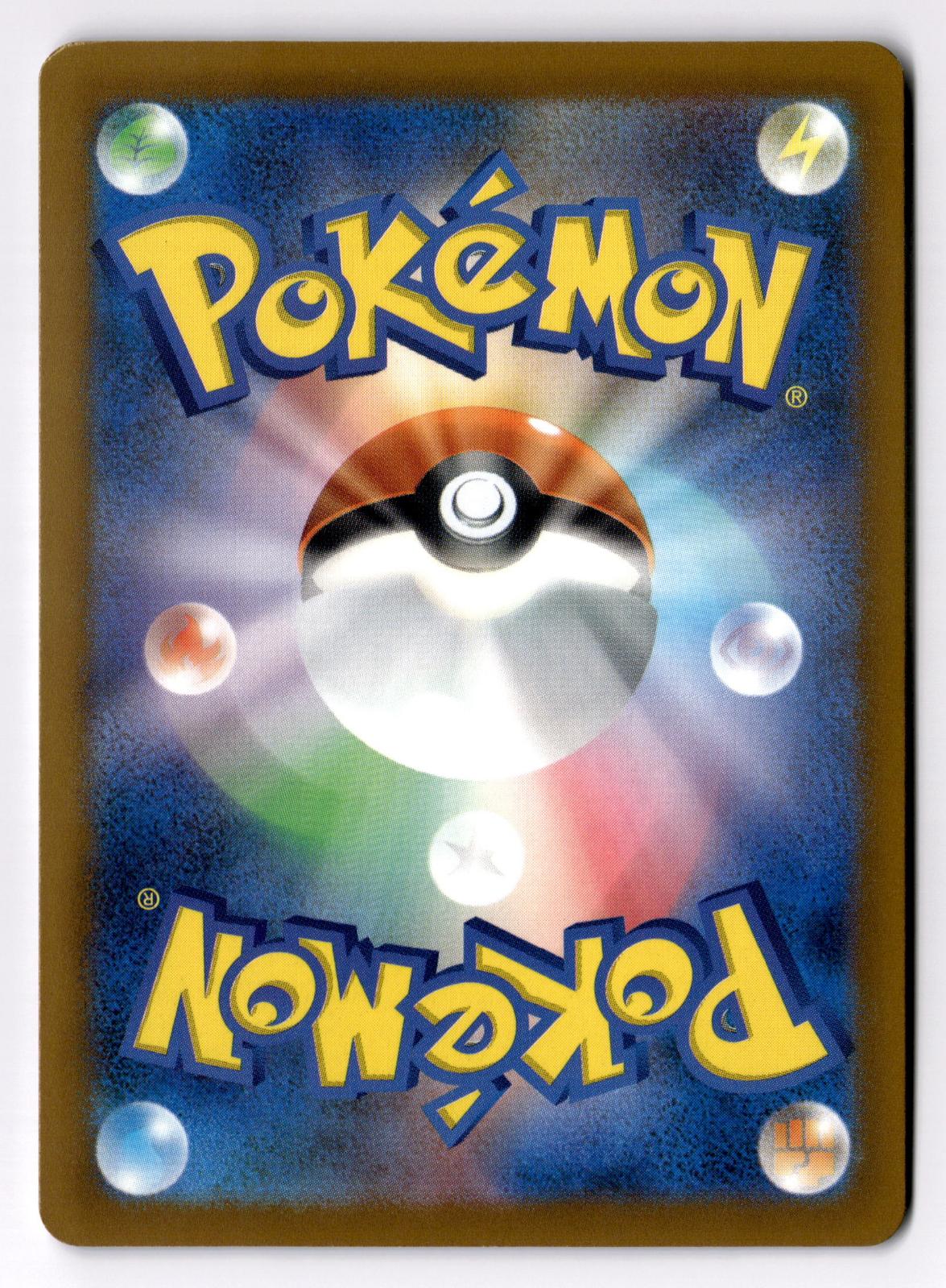 Fan Rotom 080/102 Common Stellar Miracle Pokemon Japanese Near Mint