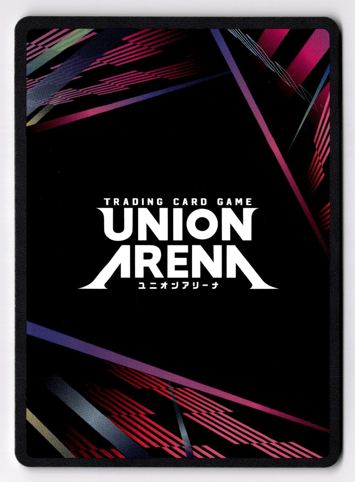 Toshiro Hitsugaya (083) UE01BT/BLC-1-083 Union Arena NM