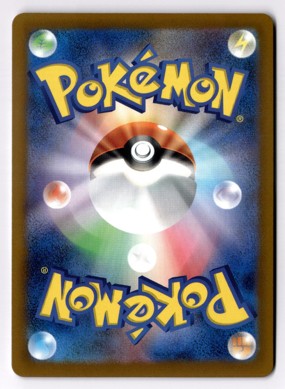 Cufant 041/064 Common Night Wanderer Pokemon Japanese Near Mint