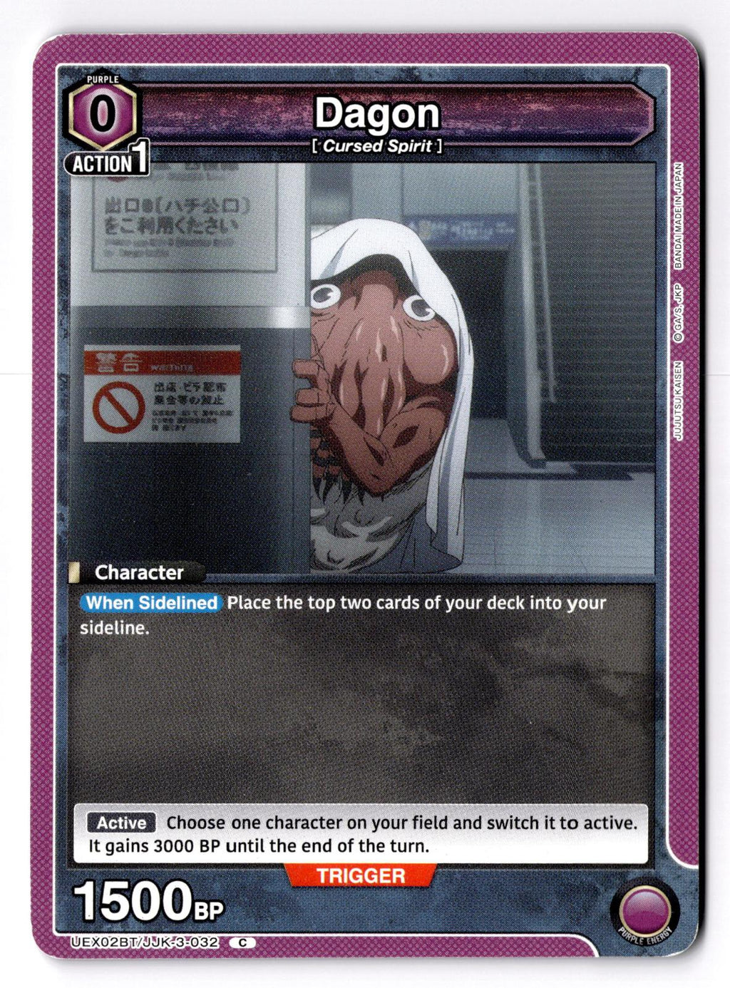 Dagon (032) UEX02BT/JJK-3-032 C UEX02BT: Jujutsu Kaisen Vol.2 Union Arena NM