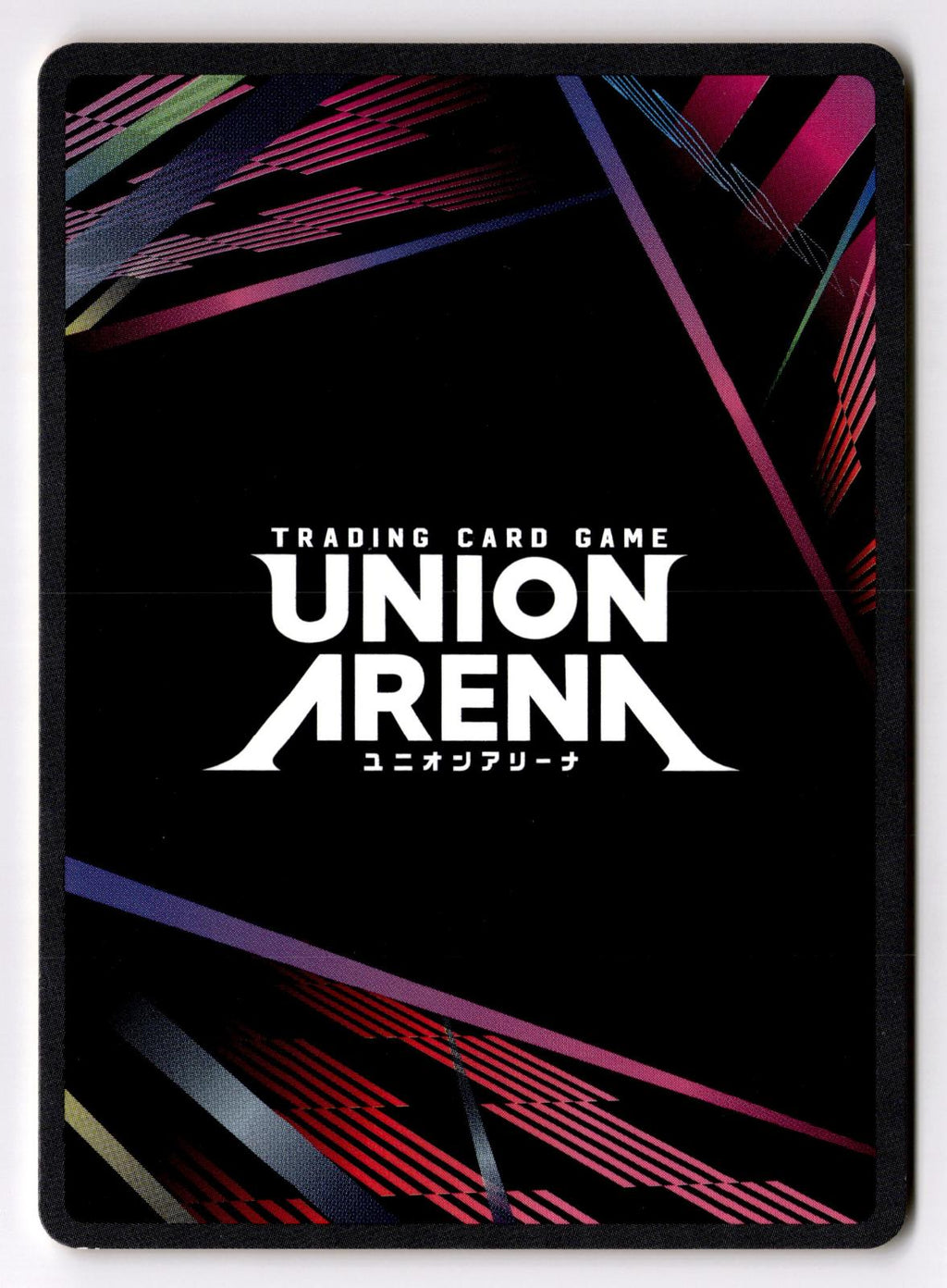 Quincy Voll Stern Dich UE01BT/BLC-1-029 Union Arena NM