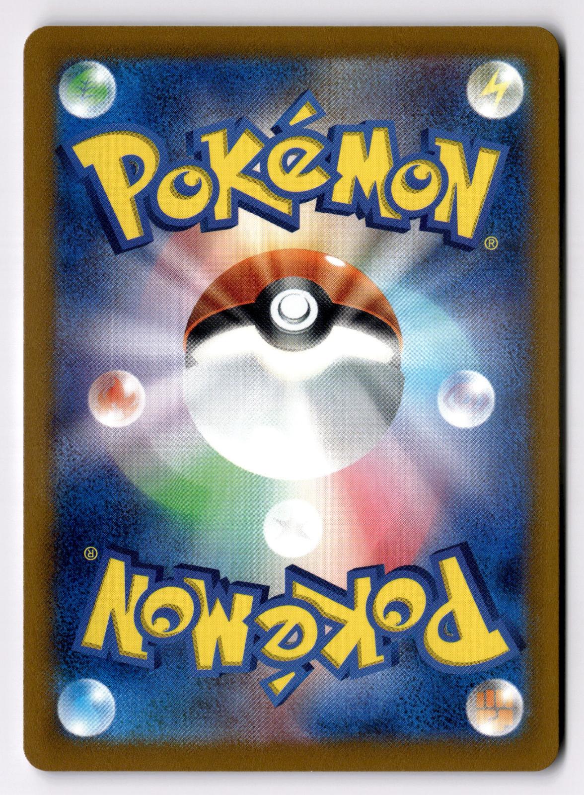 Helioptile 088/106 Common Super Electric Breaker Pokemon Japanese Near Mint