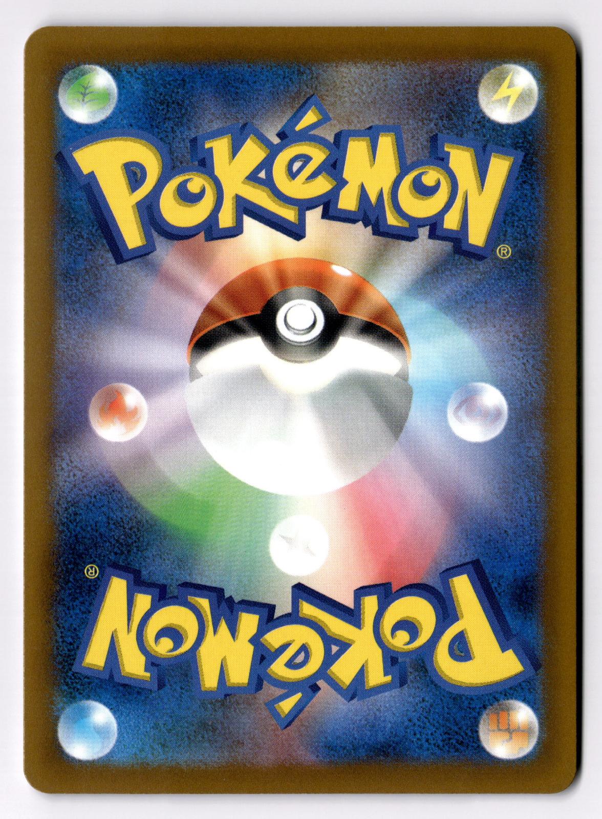 Dipplin 011/102 Common Stellar Miracle Pokemon Japanese Near Mint