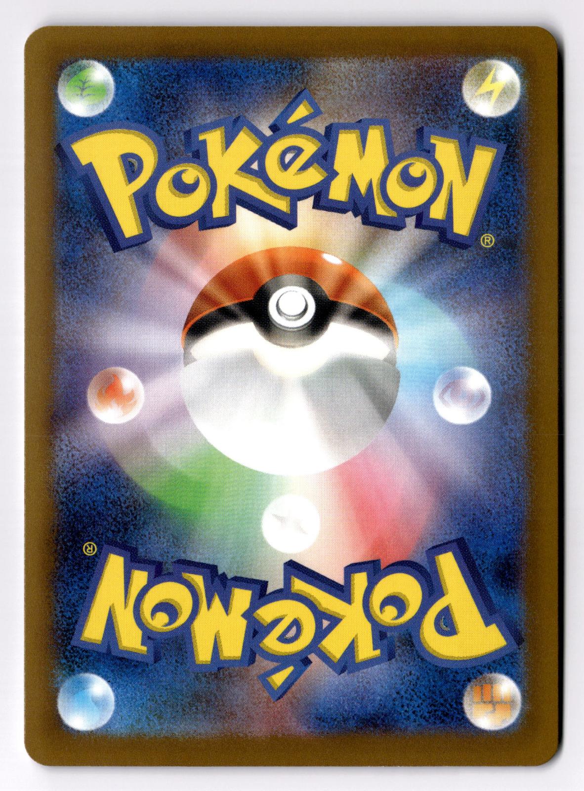 Alcremie 044/102 Uncommon Stellar Miracle Pokemon Japanese Near Mint