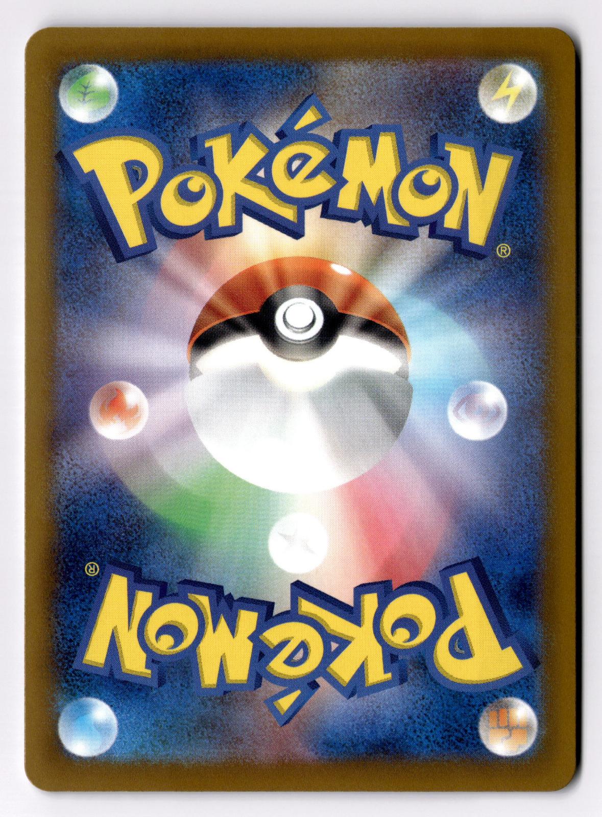 Duraludon 036/064 Common Paradise Dragona Pokemon Japanese Near Mint