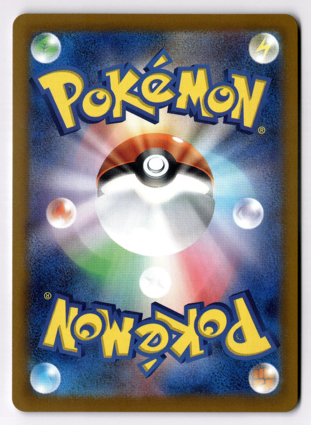 Shellos 030/106 Common Super Electric Breaker Pokemon Japanese Near Mint