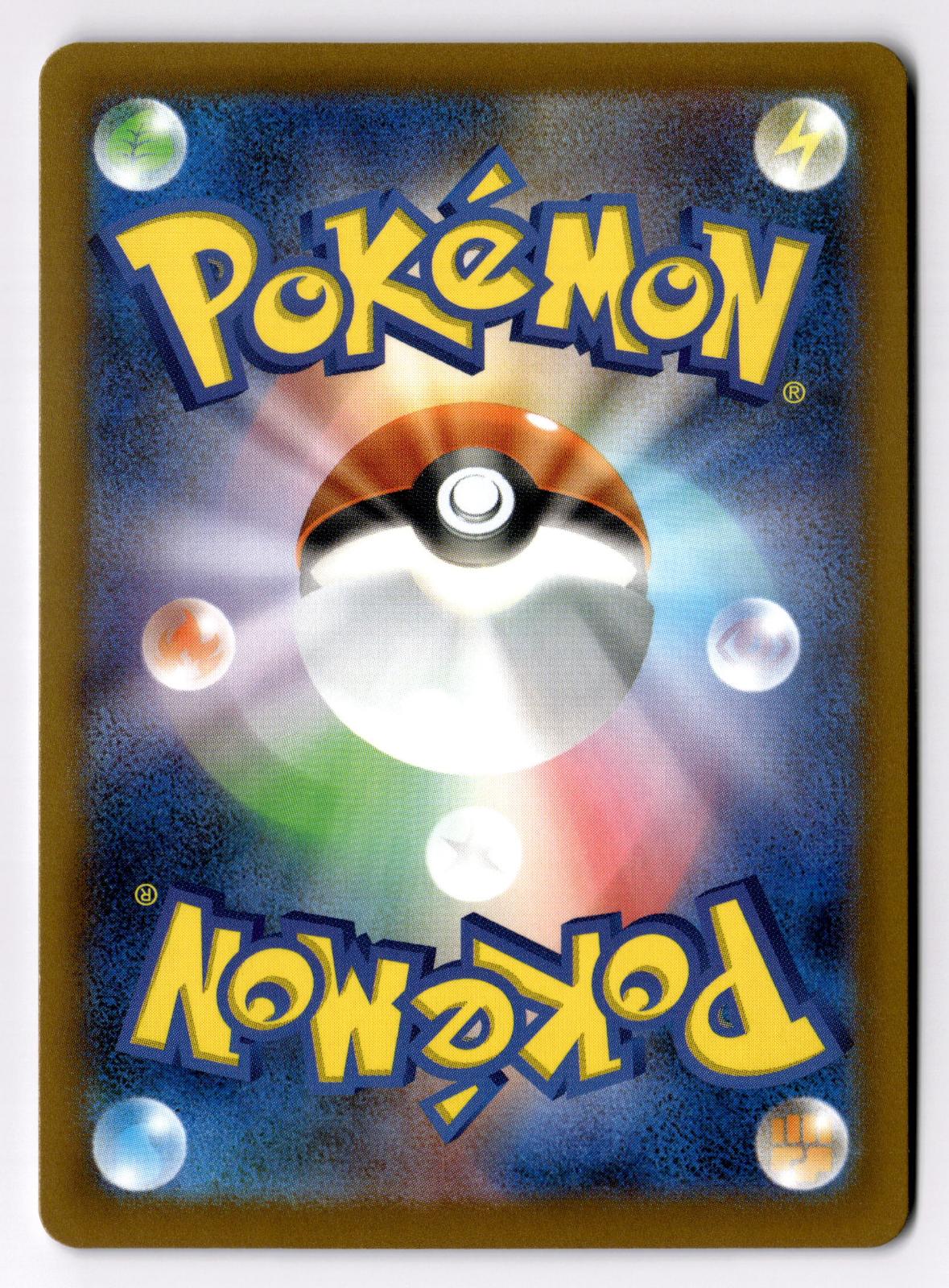 Gurdurr 060/101 Common Mask of Change Pokemon Japanese Near Mint
