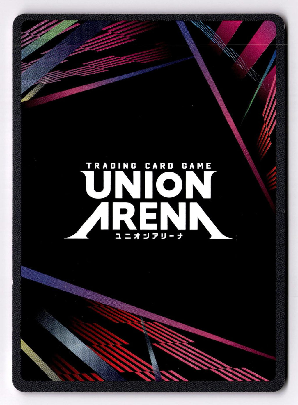 Kirio Hikifune UEX01BT/BLC-2-059 Union Arena NM