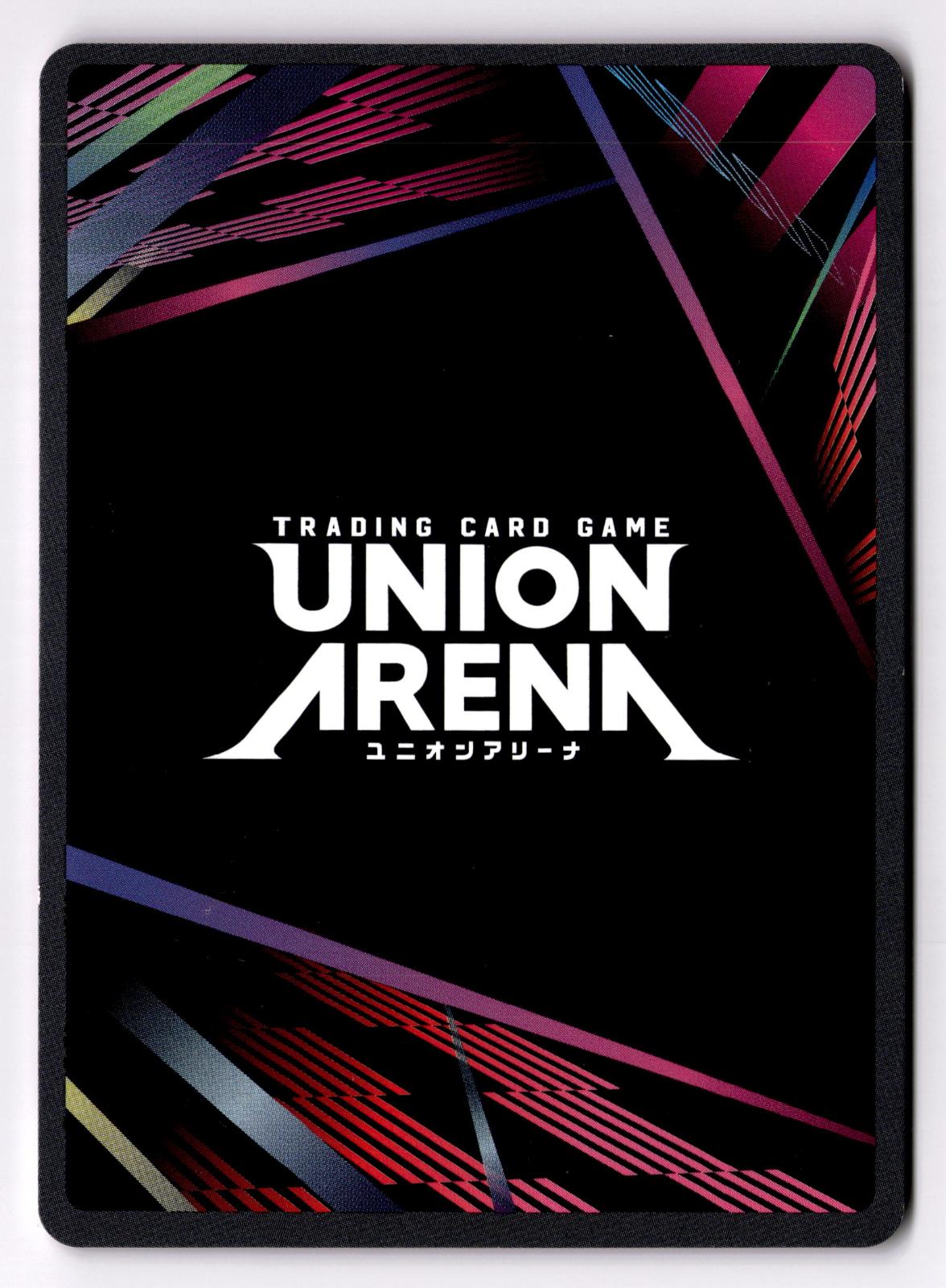 Kirio Hikifune UEX01BT/BLC-2-059 Union Arena NM