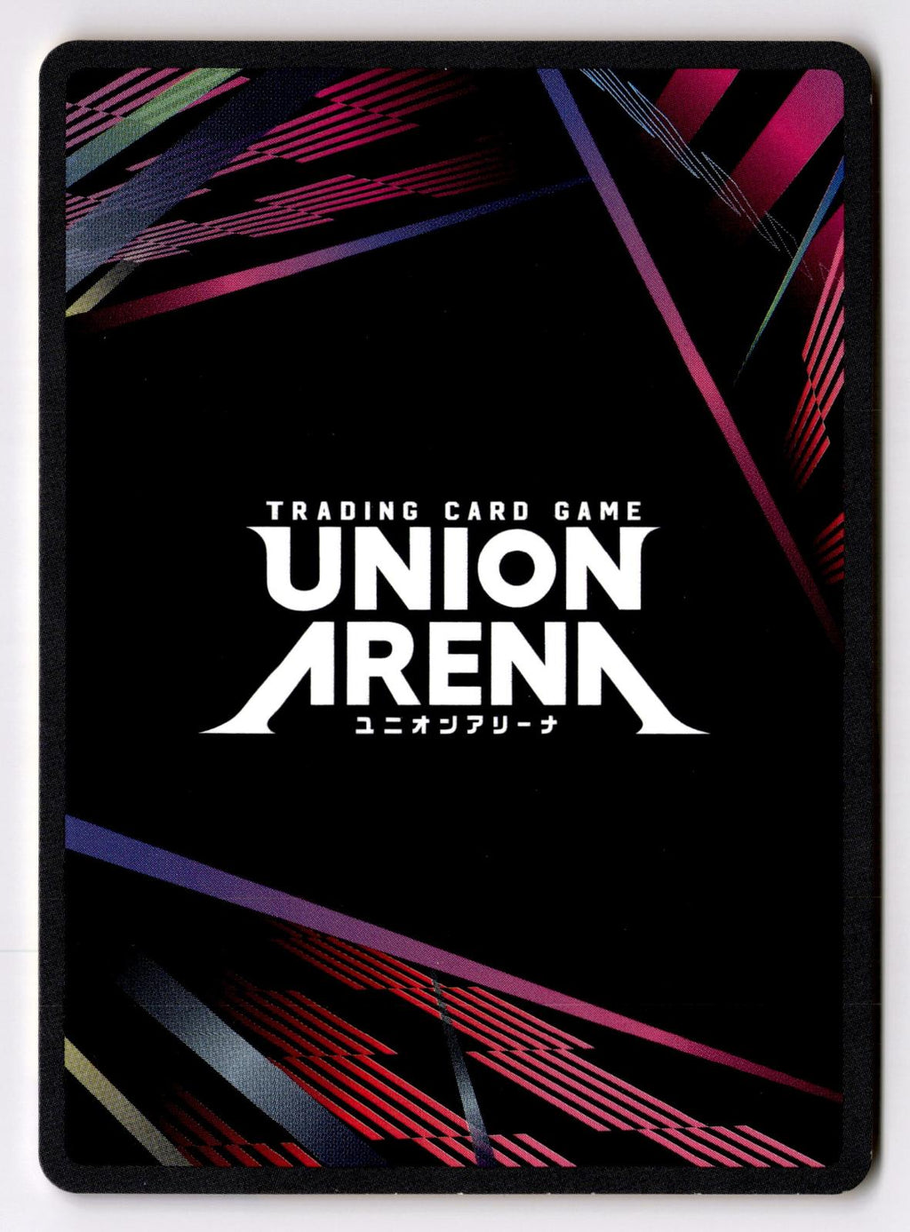Mask De Masculine UE01BT/BLC-1-017 Union Arena NM