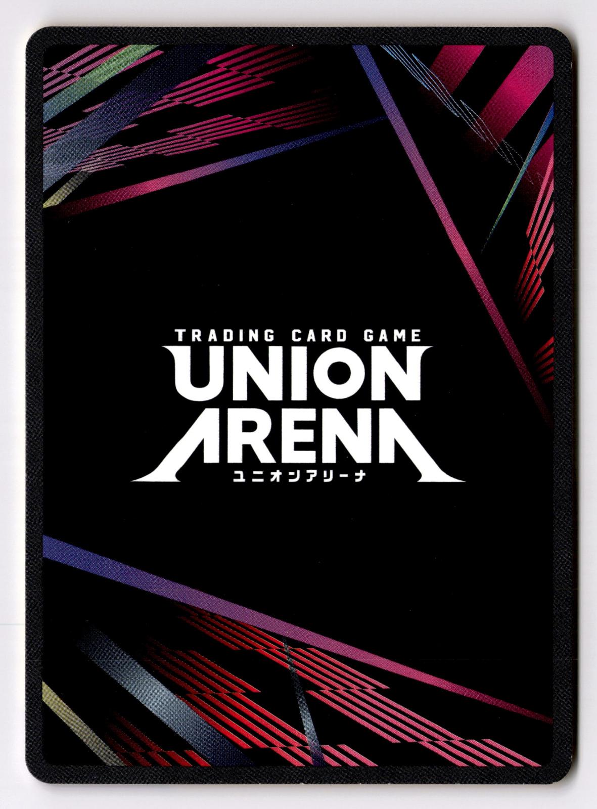 Mask De Masculine UE01BT/BLC-1-017 Union Arena NM