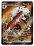 Lycanroc ex 241/193 Ultra Rare Paldea Evolved Pokemon Holo Near Mint