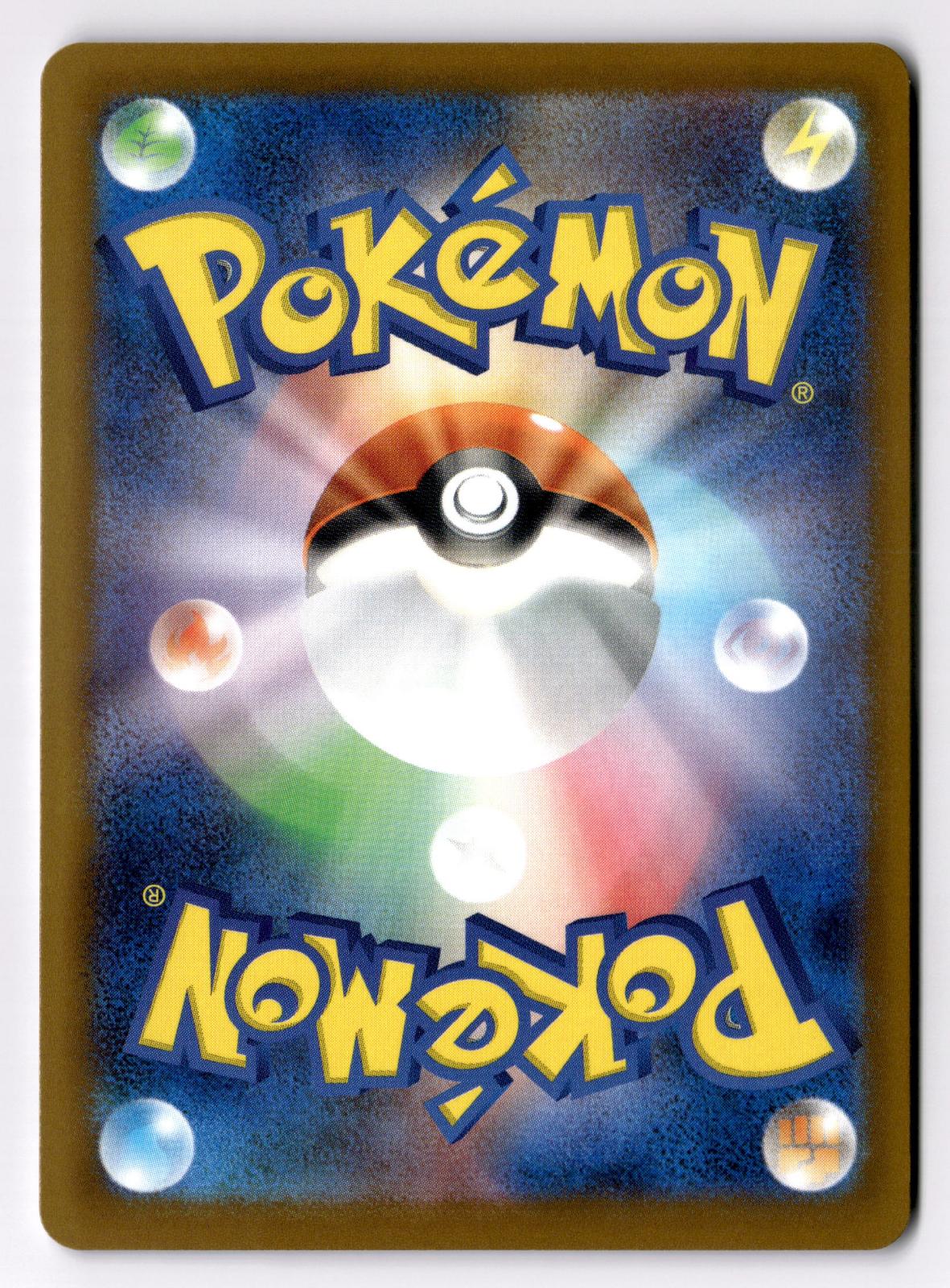 Shiinotic 003/064 Uncommon Paradise Dragona Pokemon Japanese Near Mint