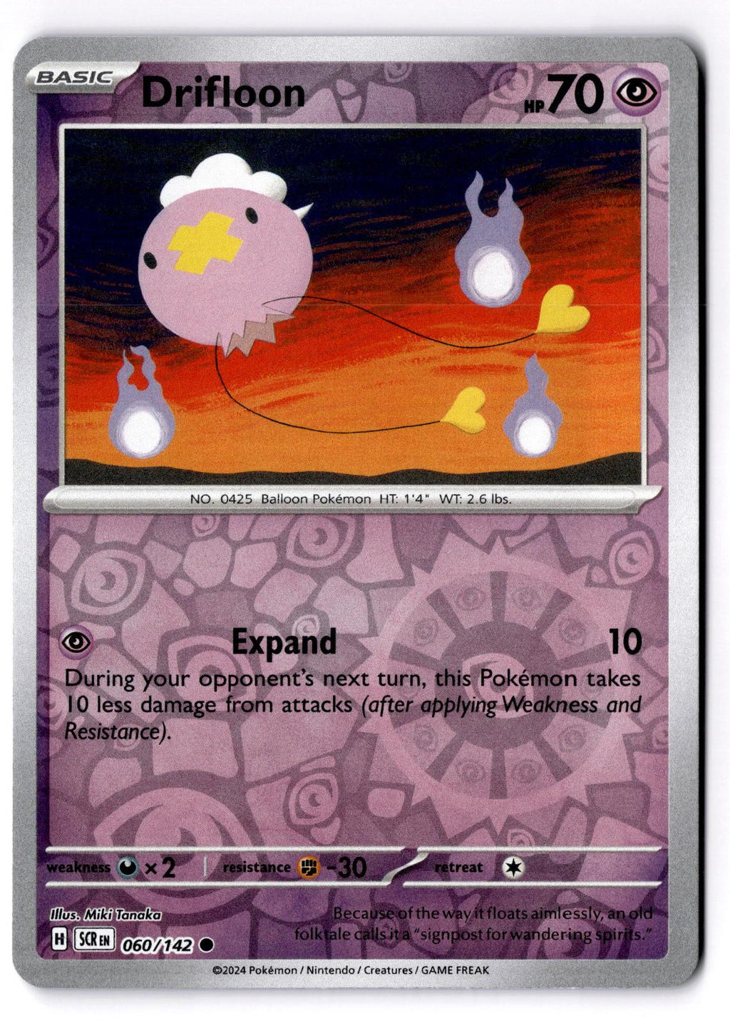 Drifloon 060/142 Common Stellar Crown Pokemon Reverse Holo Near Mint
