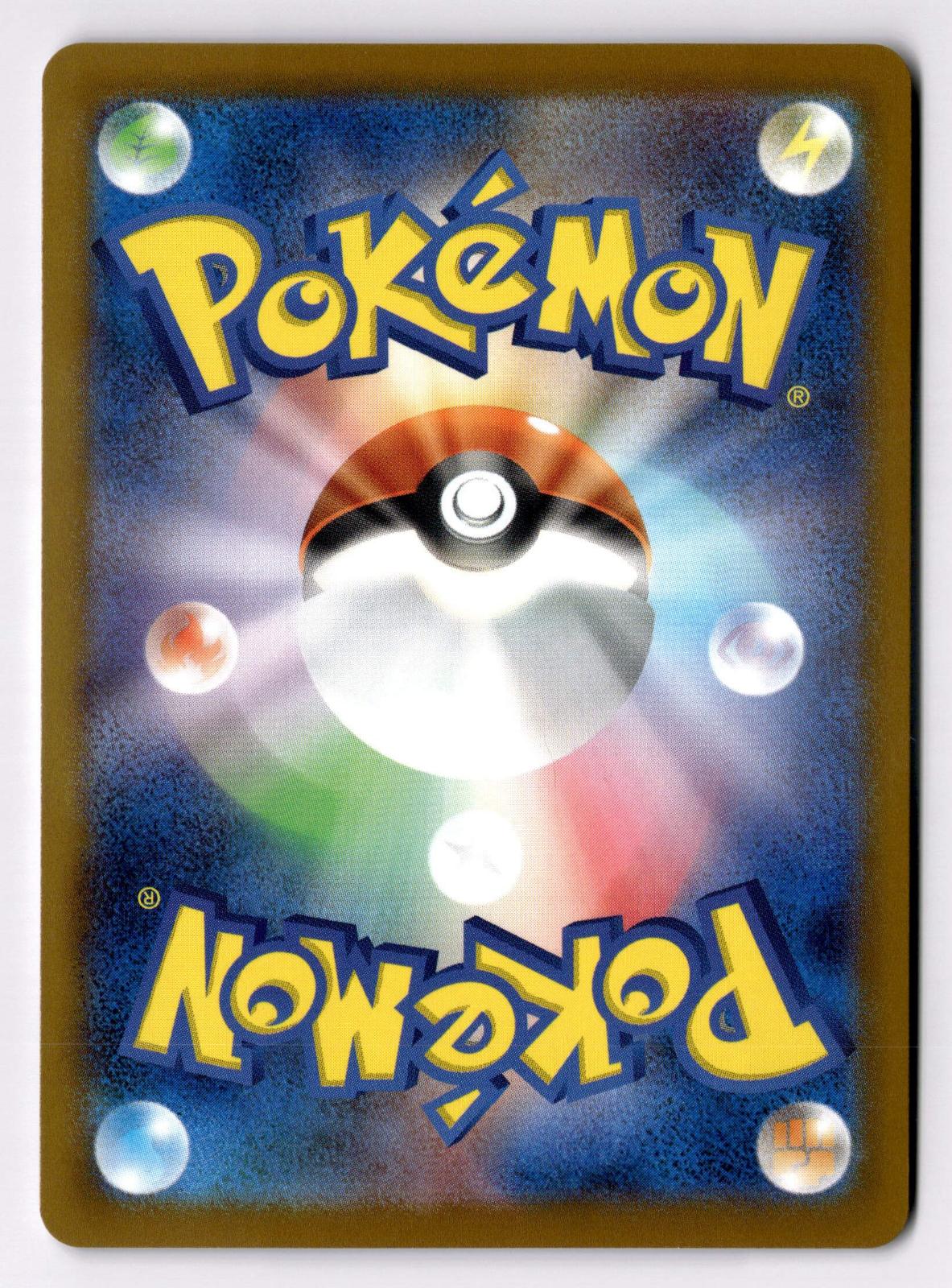 Lapras 131/165 Uncommon SV2a: Pokemon Card 151 Pokemon Japanese Near Mint