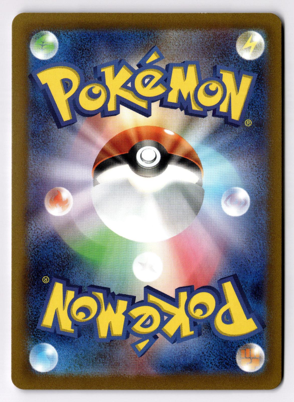 Chimchar 015/066 Common Crimson Haze Pokemon Japanese Near Mint