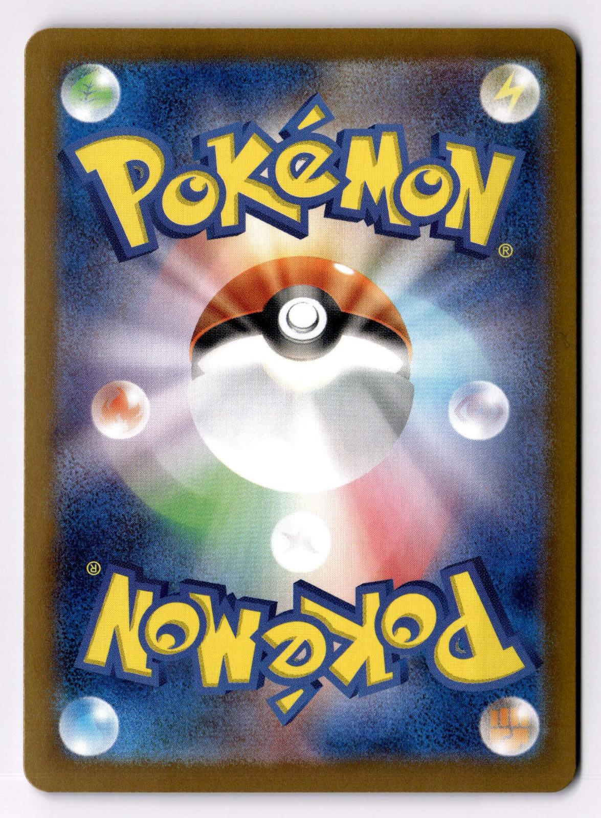 Ledian 002/102 Rare Stellar Miracle Pokemon Japanese Holo Near Mint