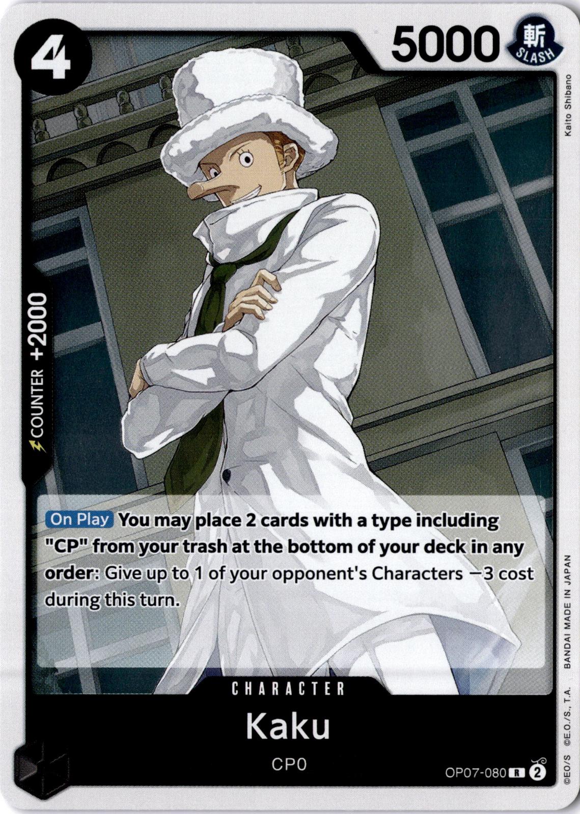 Kaku OP07-080 Rare 500 Years in the Future One Piece Foil Near Mint