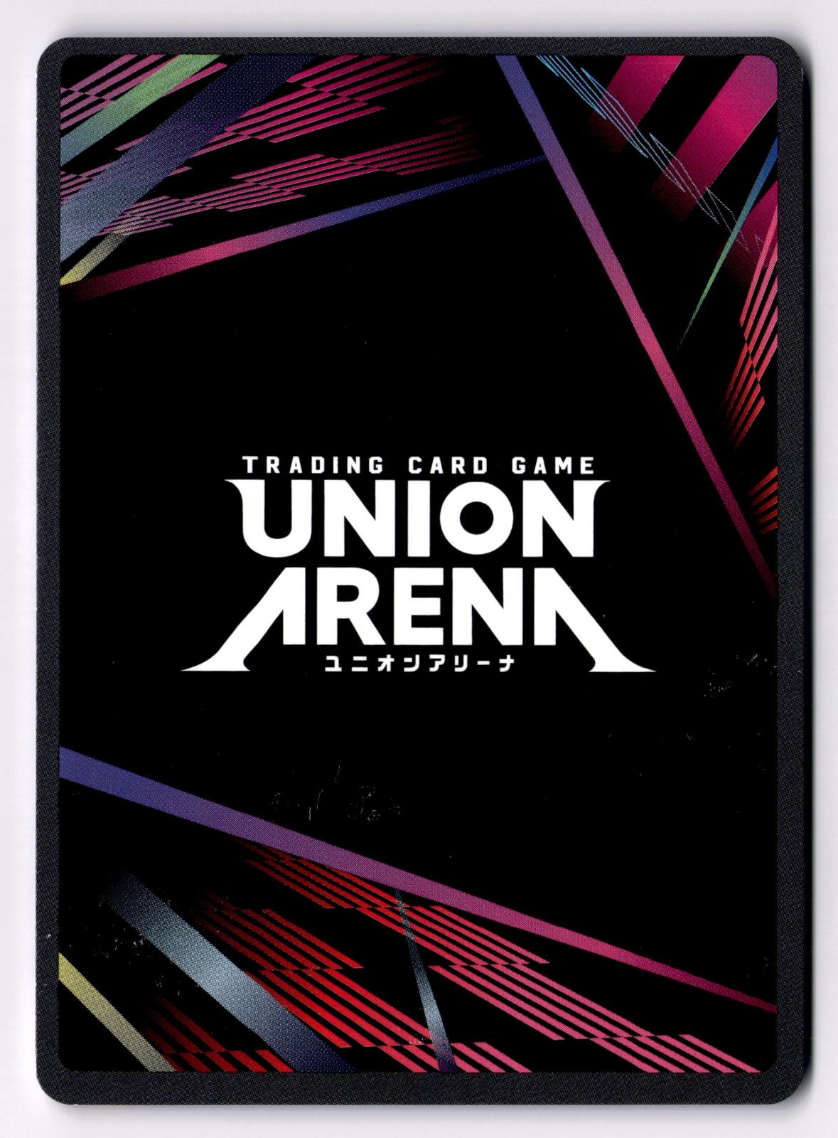 Orihime Inoue (013) UEX01BT/BLC-2-013 Union Arena NM