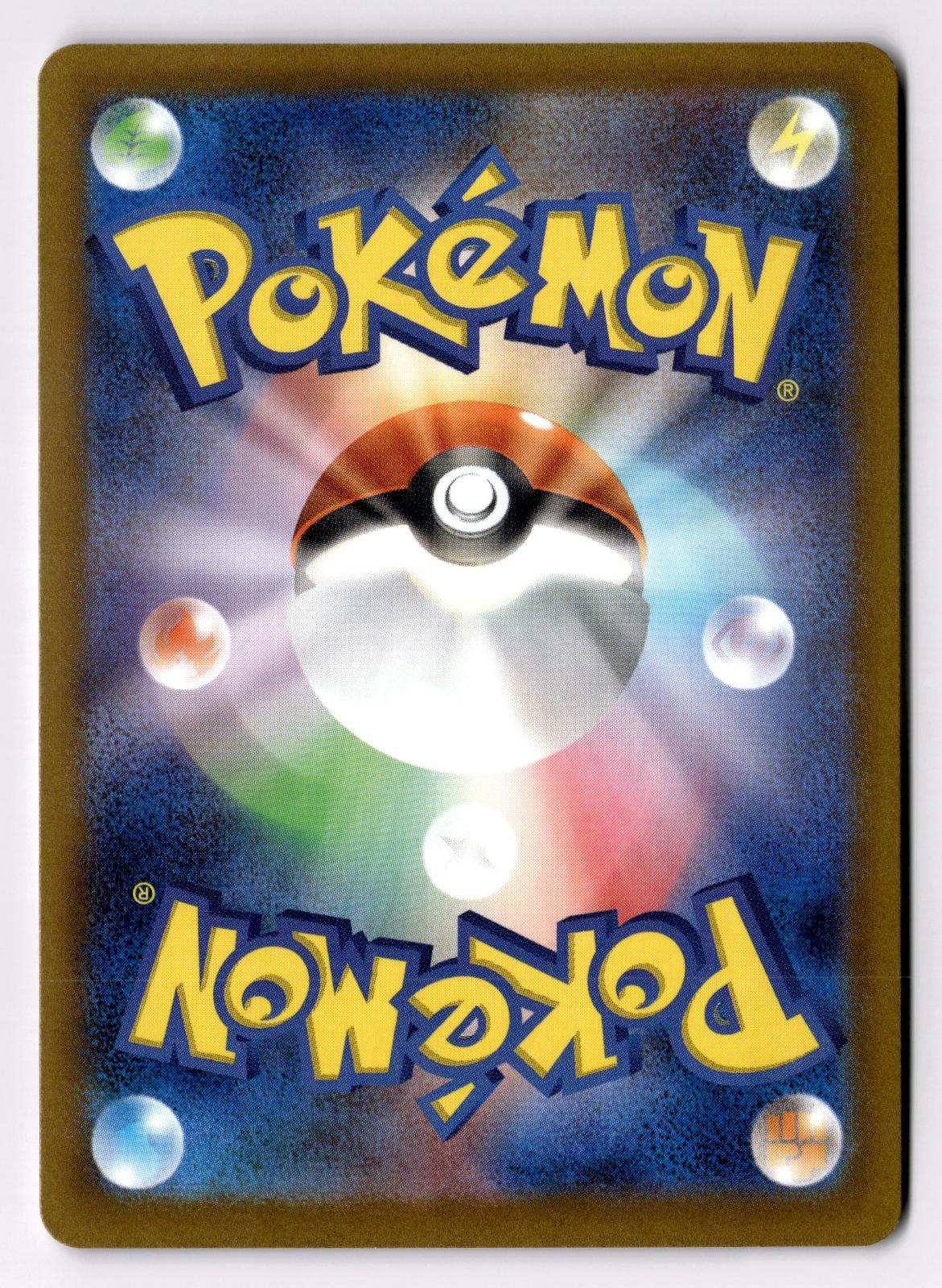 Ariados 005/066 Uncommon Crimson Haze Pokemon Japanese Near Mint