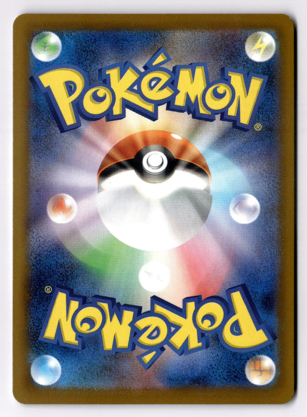 Quaquaval 015/064 Uncommon Paradise Dragona Pokemon Japanese Near Mint