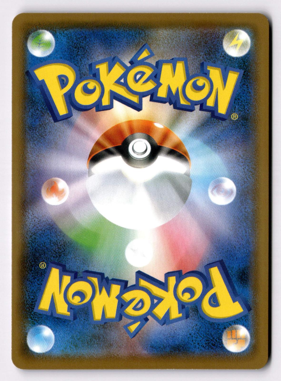 Kyurem 045/067 Rare Skyscraping Perfection Pokemon Japanese Holo Near Mint