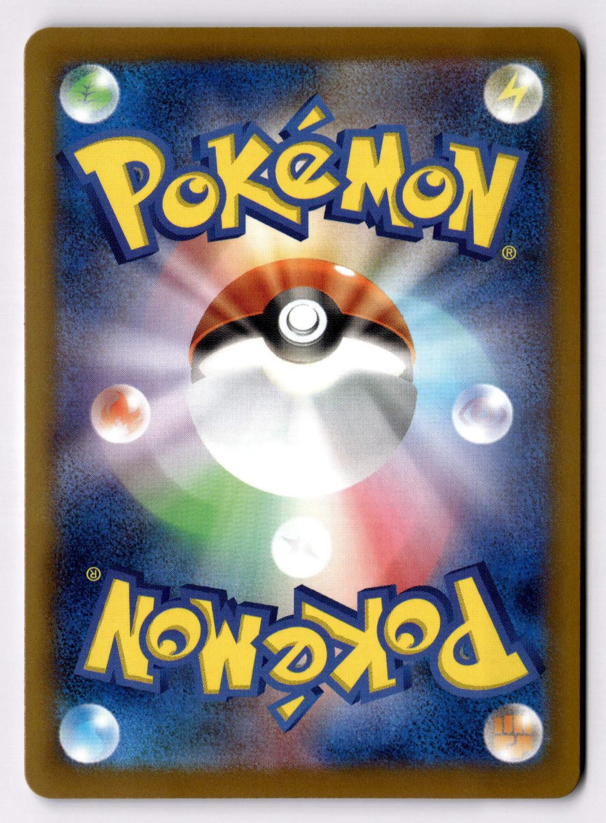 Growlithe 058/165 Common SV2a: Pokemon Card 151 Pokemon Japanese Near Mint