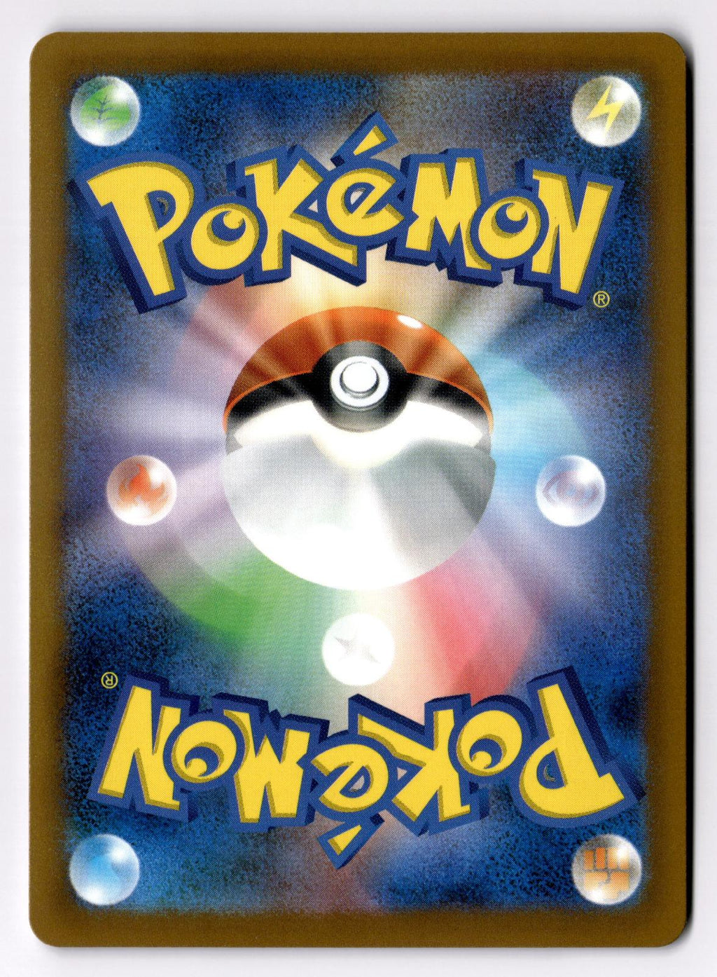 Pancham 057/102 Common Stellar Miracle Pokemon Japanese Near Mint