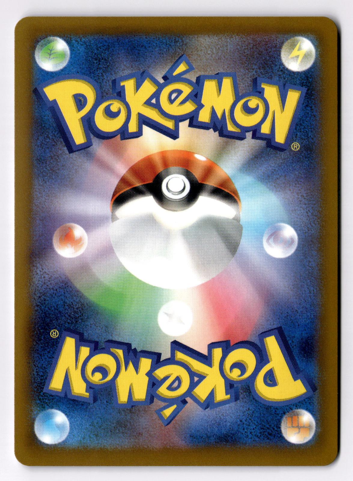 Phantump 006/101 Common Mask of Change Pokemon Japanese Near Mint