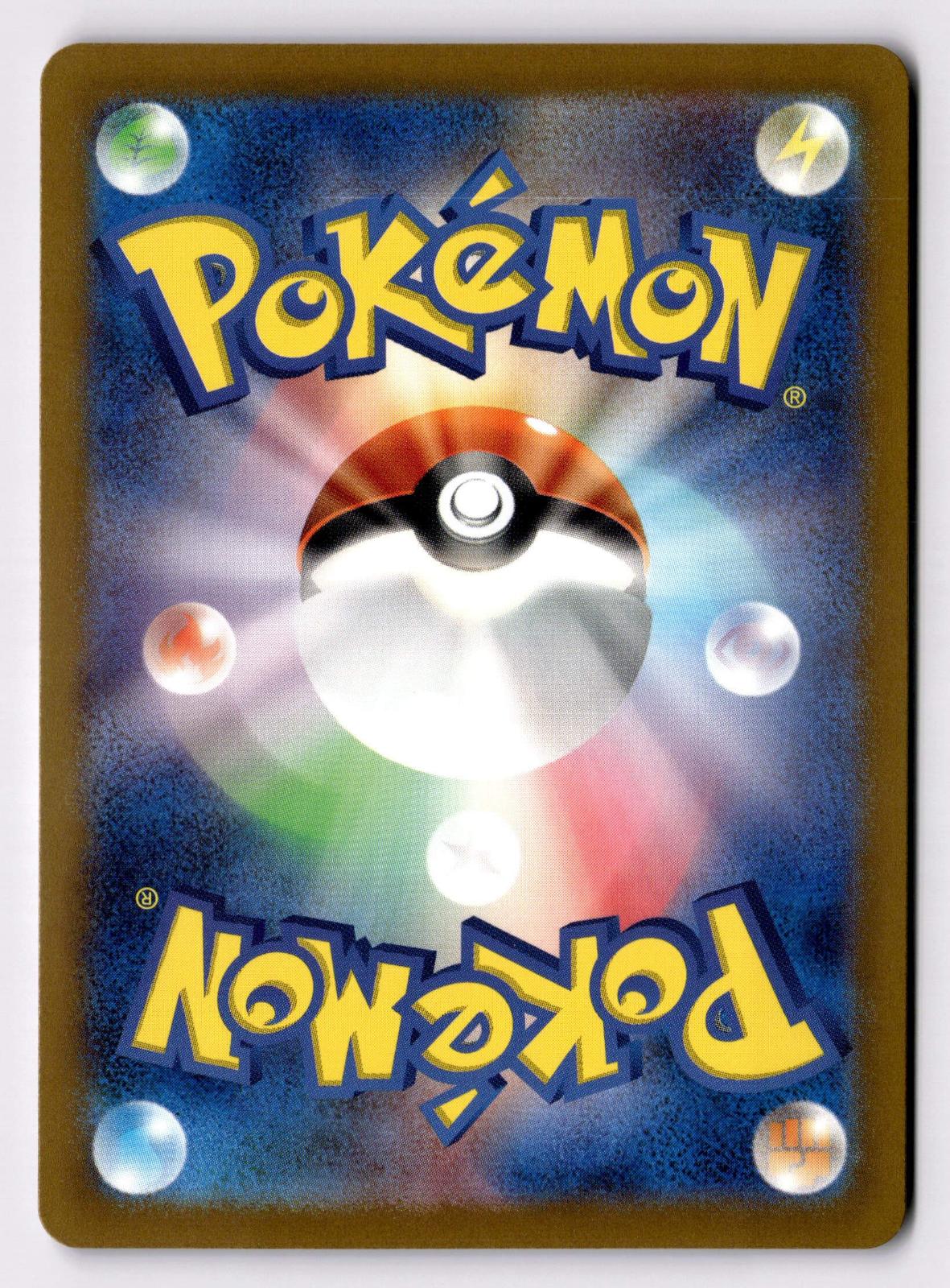 Bibarel 122/172 VSTAR Universe Pokemon Japanese Holo Near Mint