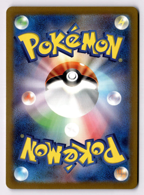 Bibarel 122/172 VSTAR Universe Pokemon Japanese Holo Near Mint