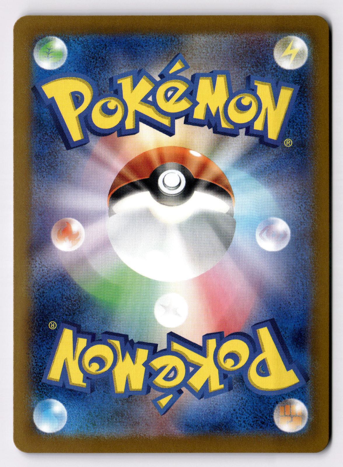 Indeedee 063/078 Violet ex Pokemon Japanese Holo Near Mint