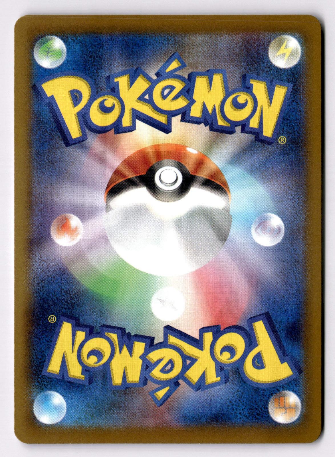 Jigglypuff 039/165 Common SV2a: Pokemon Card 151 Pokemon Japanese Near Mint
