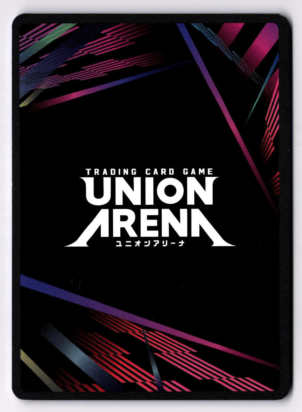 Naobito Zen'in UEX02BT/JJK-3-016 C UEX02BT: Jujutsu Kaisen Vol.2 Union Arena NM