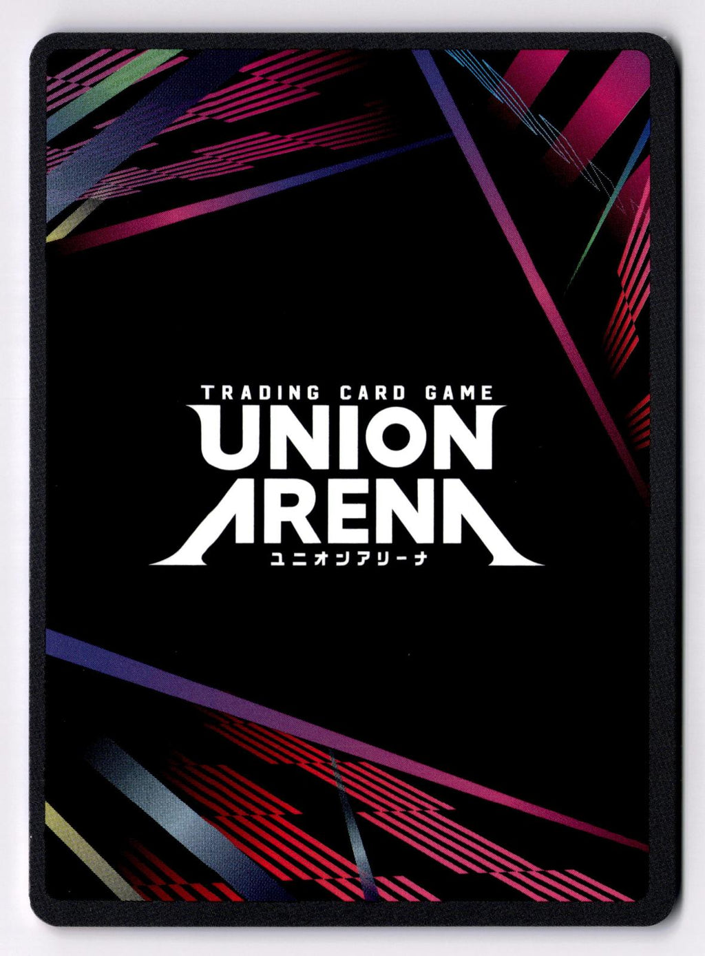 Ichigo Kurosaki (016) UEX01BT/BLC-2-016 Union Arena NM