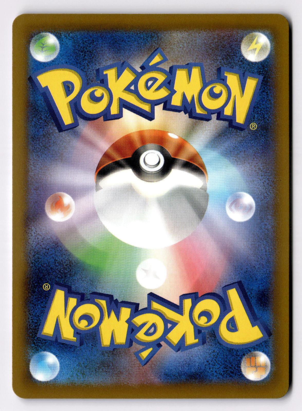 Sunkern 001/101 Common Mask of Change Pokemon Japanese Near Mint