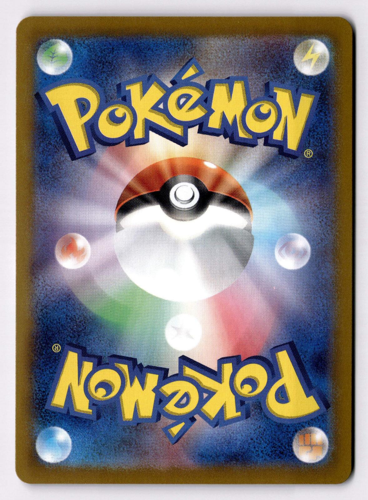 Arvens Greedent 055/063 Rare Heat Wave Arena Pokemon Japanese Holo Near Mint