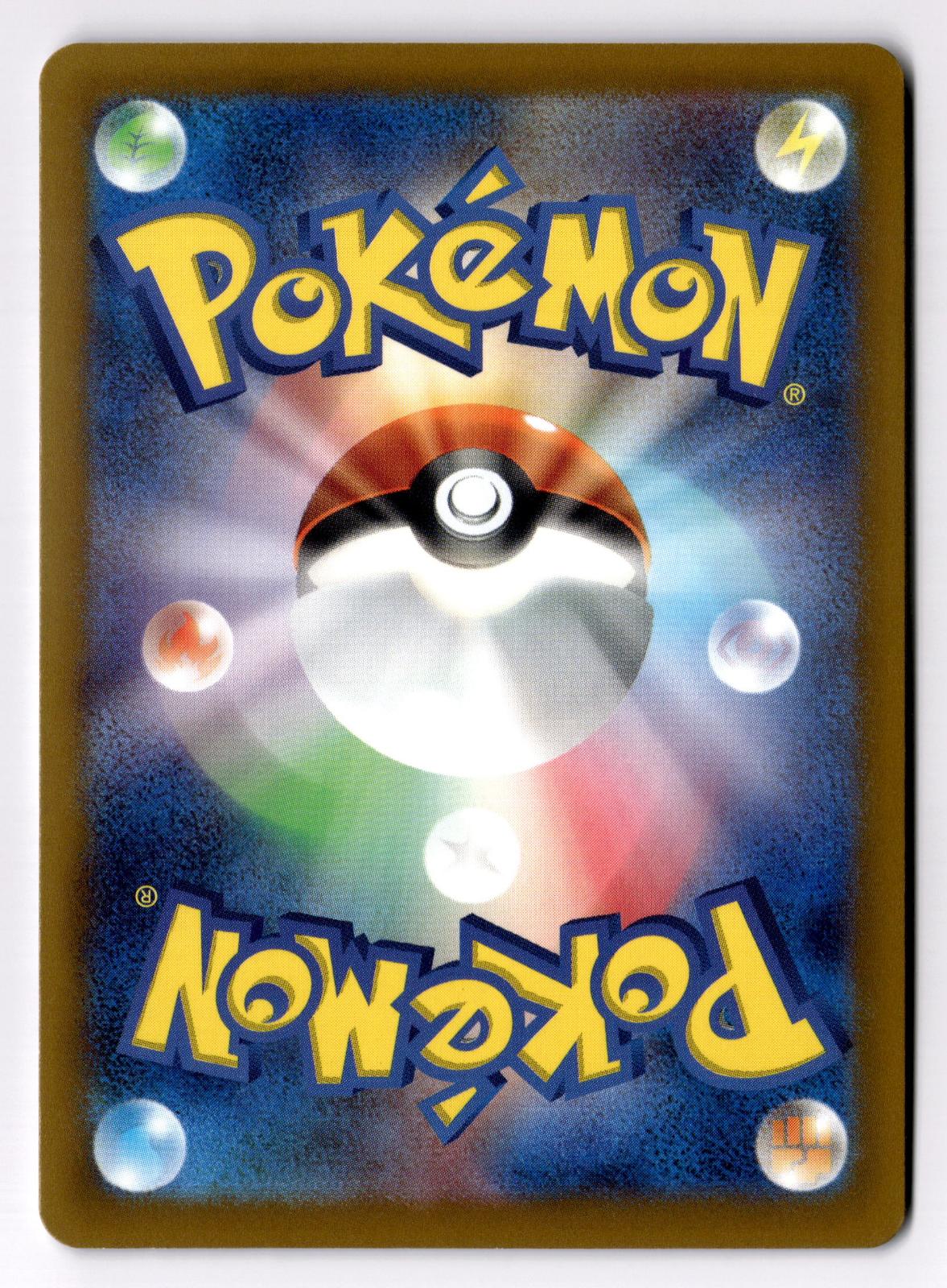Glimmora 063/101 Uncommon Mask of Change Pokemon Japanese Near Mint