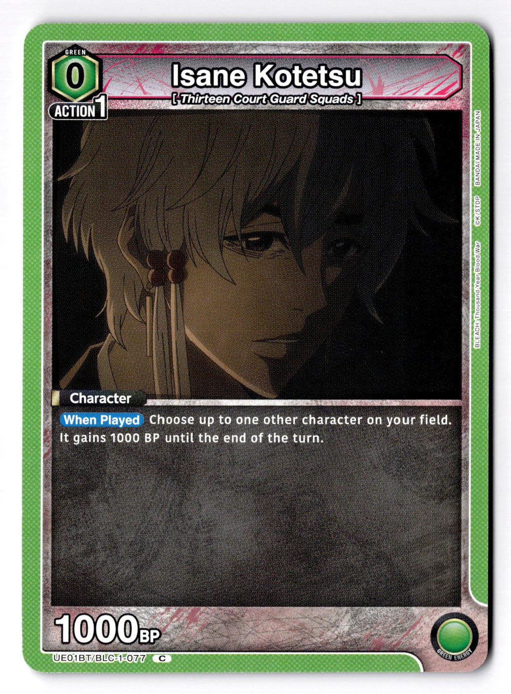 Isane Kotetsu UE01BT/BLC-1-077 Union Arena NM