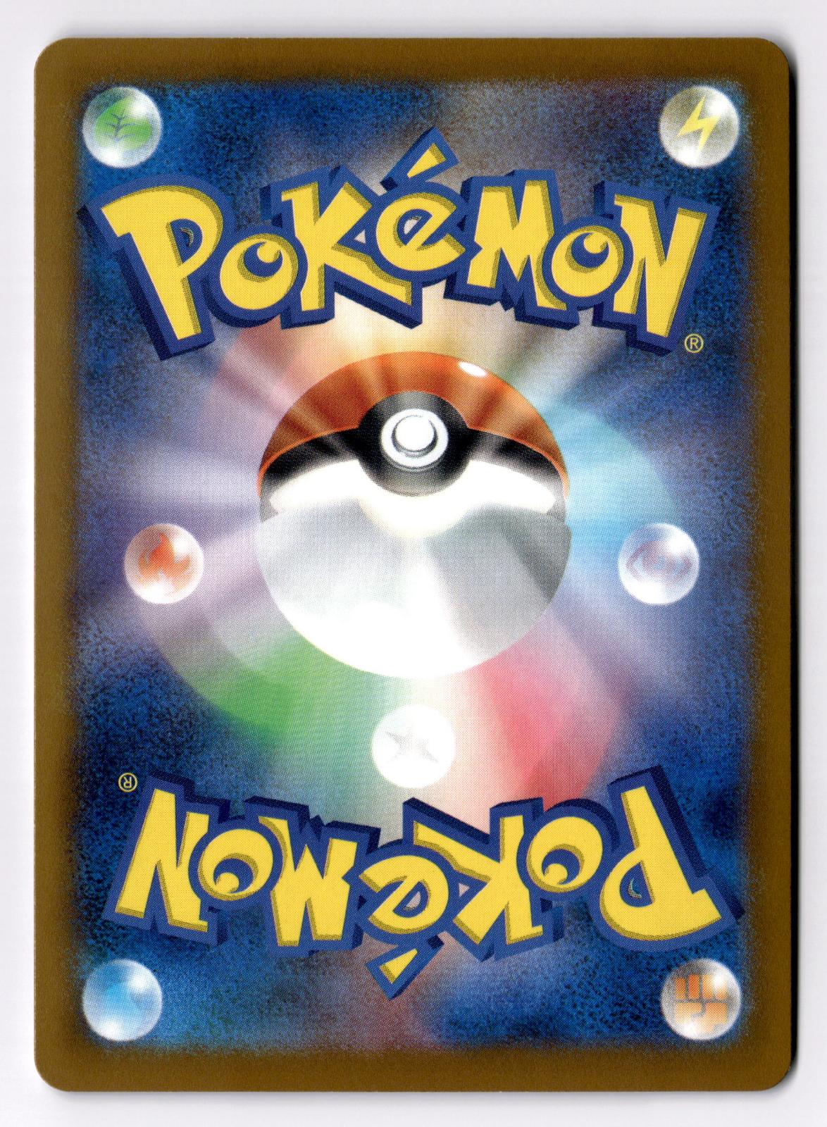 Fraxure 045/064 Common Night Wanderer Pokemon Japanese Near Mint