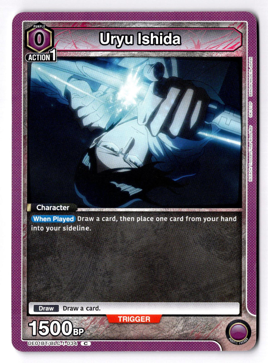 Uryu Ishida UE01BT/BLC-1-034 Union Arena NM