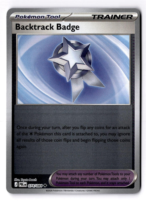Backtrack Badge 074/084 Uncommon Pitch Black Pokemon Reverse Holo Lightly Played