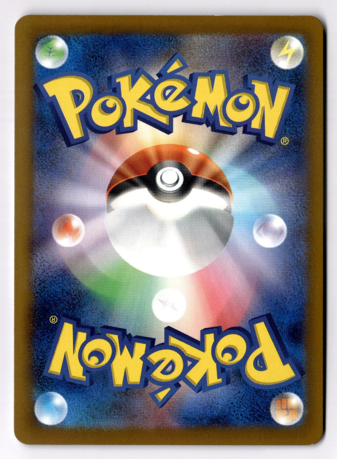 Weavile 014/064 Uncommon Night Wanderer Pokemon Japanese Near Mint