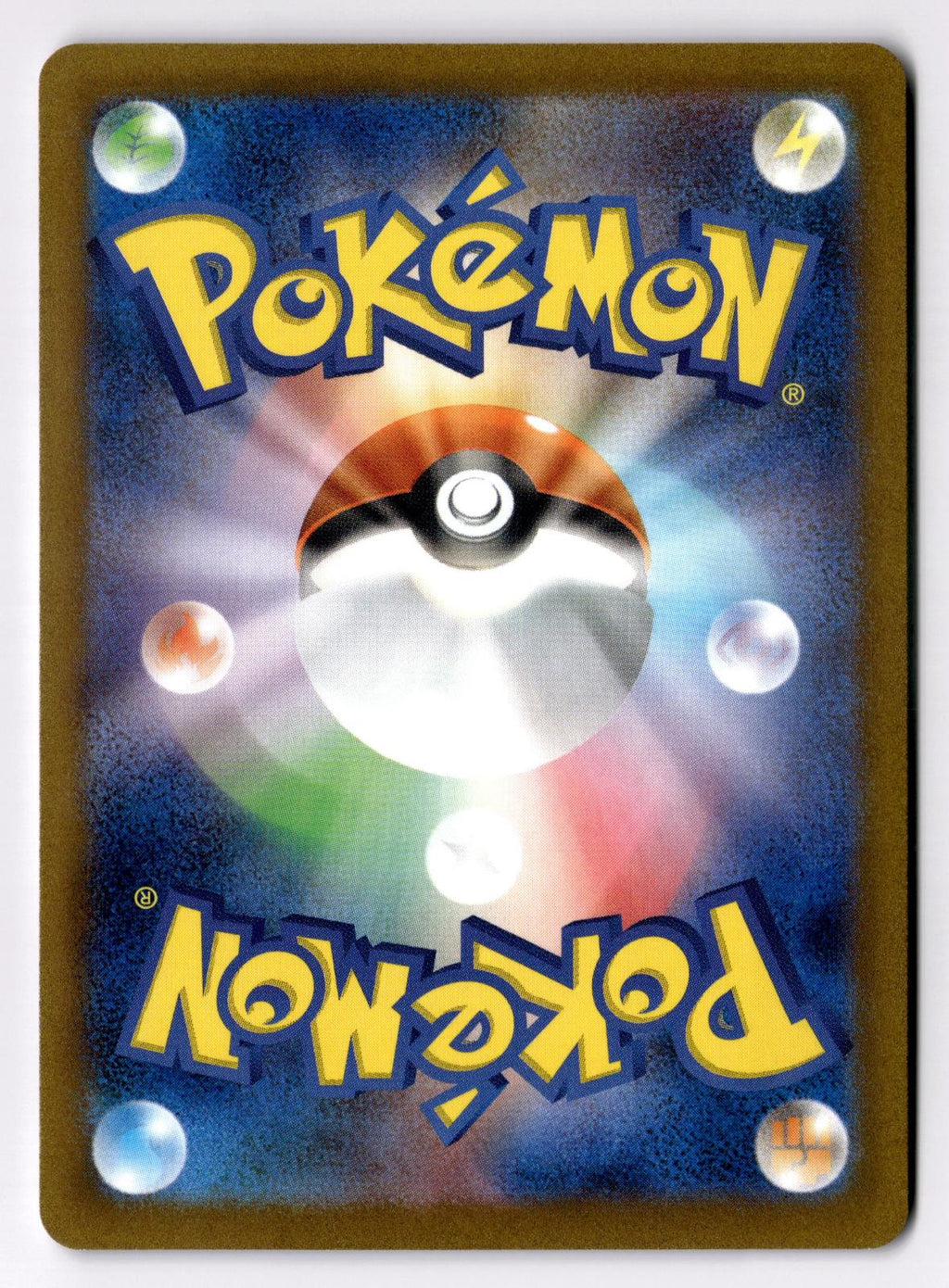 Boomerang Energy 066/066 Uncommon Crimson Haze Pokemon Japanese Near Mint