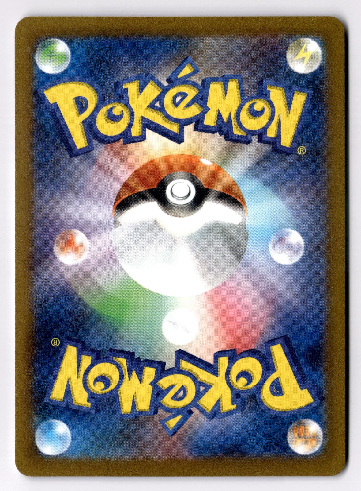 Boomerang Energy 066/066 Uncommon Crimson Haze Pokemon Japanese Near Mint