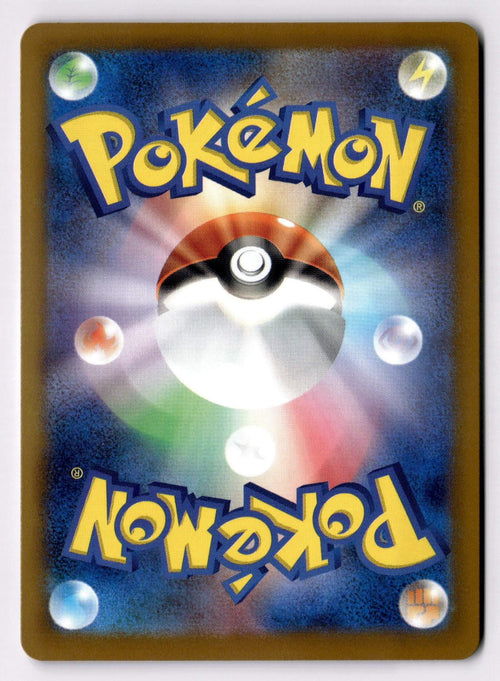 Big Air Balloon 158/165 Uncommon SV2a: Pokemon Card 151 Pokemon Japanese NM