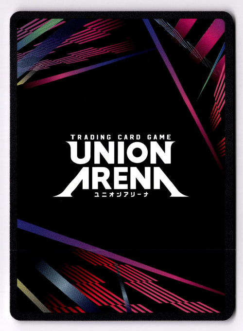 Chrollo (035) UE02BT/HTR-1-035 C UE02BT: HUNTER X HUNTER Union Arena Near Mint