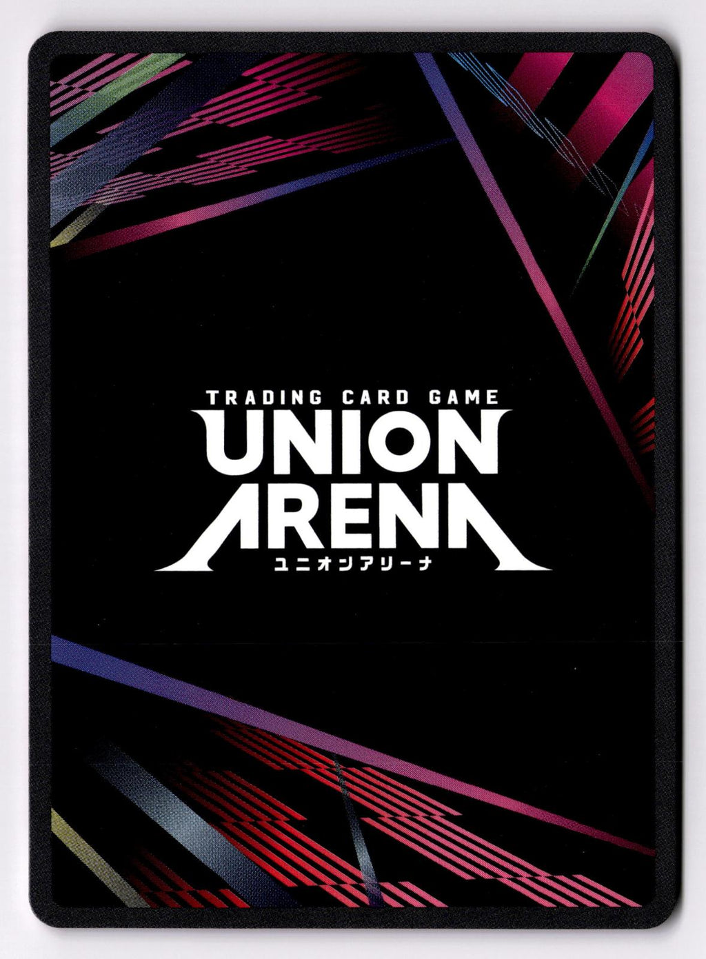 Ichigo Kurosaki (039) UE01BT/BLC-1-039 Union Arena NM