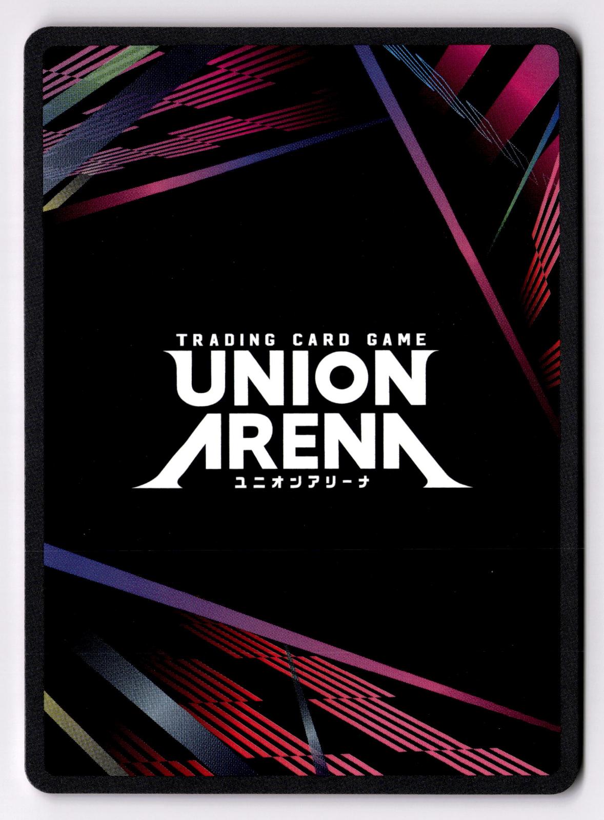 Ichigo Kurosaki (039) UE01BT/BLC-1-039 Union Arena NM