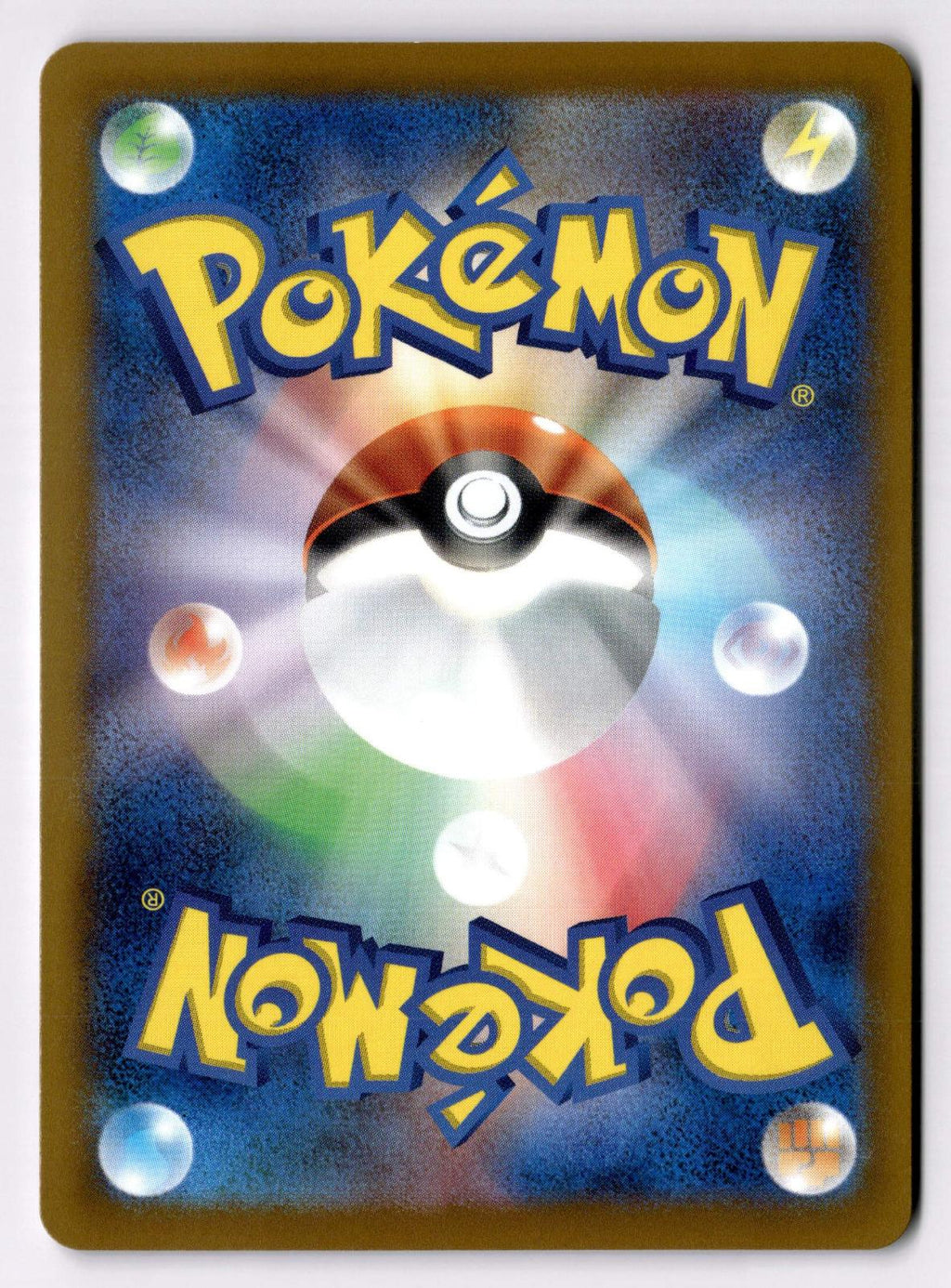 Rattata 019/165 Common SV2a: Pokemon Card 151 Pokemon Japanese Near Mint